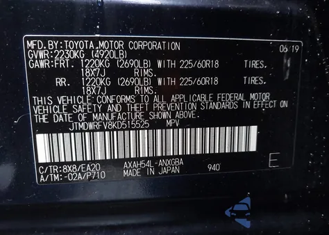 2019 Toyota Rav4 Hybrid Limited из США, поврежденный, VIN JTMDWRFV8KD515525